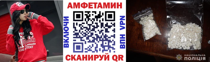 хочу   блэк спрут маркетплейс  дарк нет какой сайт  Кириллов  Amphetamine Premium 