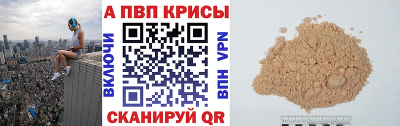 kraken сайт  Кириллов  Alpha-PVP СК 