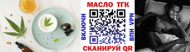 Cannafood марихуана  Кириллов 