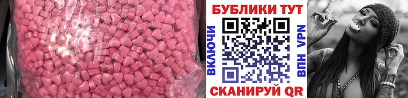 даркнет состав  Кириллов  Экстази MDMA  купить  