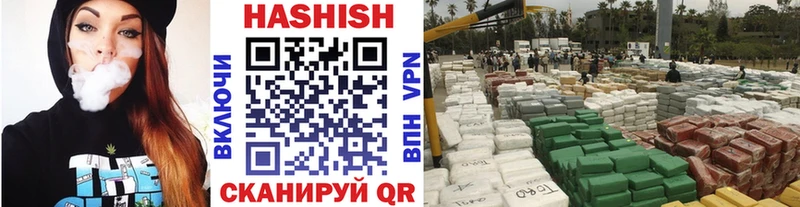 ГАШ hashish  купить  сайты  Кириллов 