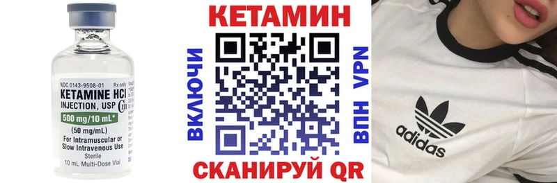 КЕТАМИН ketamine  ОМГ ОМГ ССЫЛКА  Кириллов  купить  цена 