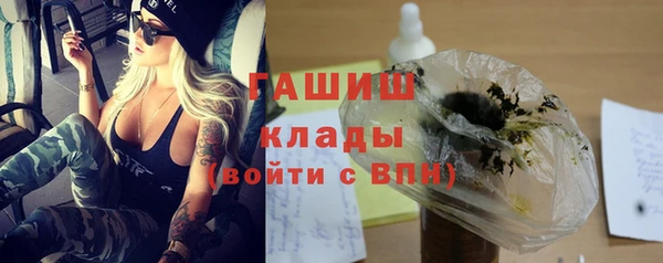 винт Слюдянка