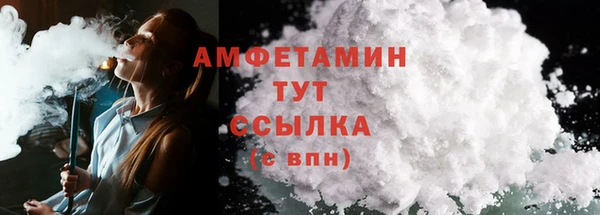 винт Слюдянка
