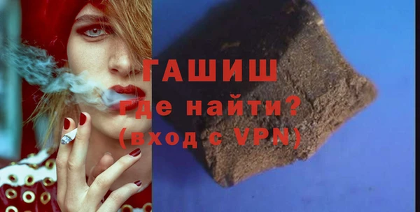 соль ск Снежногорск