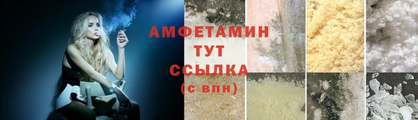 дурь Волосово