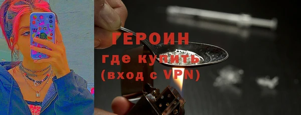 винт Слюдянка