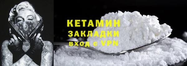 дурь Волосово