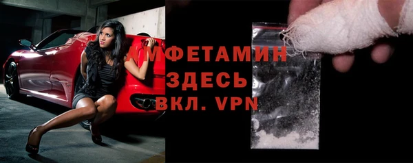 меф Володарск