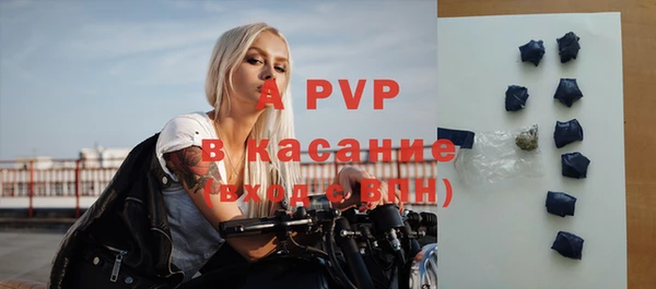 винт Слюдянка