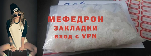 молекула духа Волоколамск