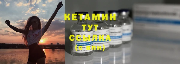 меф Володарск