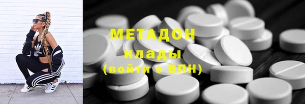 молекула духа Волоколамск