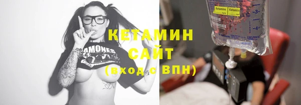 молекула духа Волоколамск