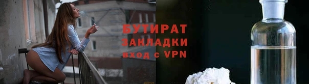 винт Слюдянка