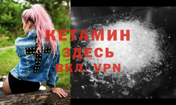 винт Слюдянка