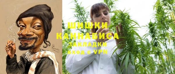 кокаин перу Снежинск