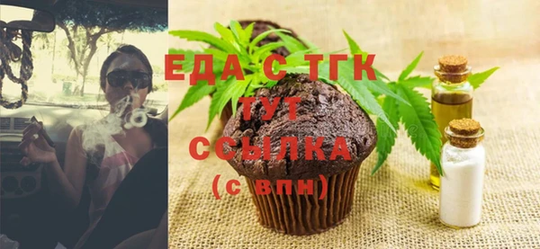 винт Слюдянка