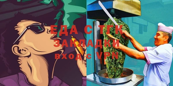 меф Володарск