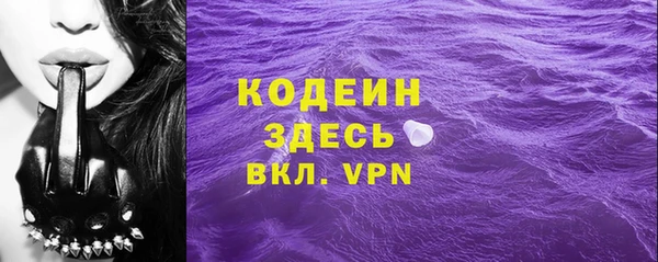 меф Володарск