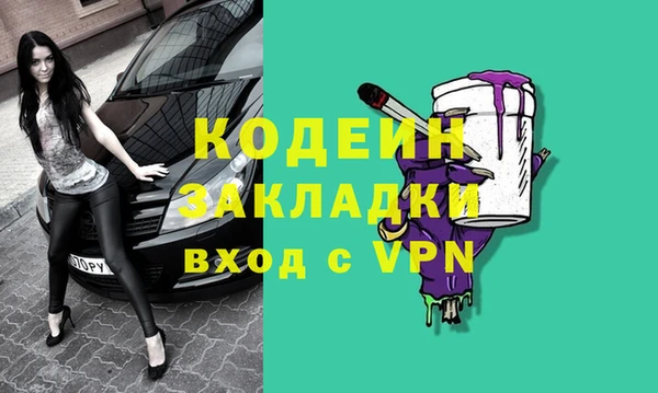 винт Слюдянка