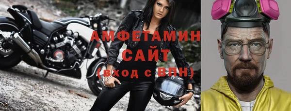 соль ск Снежногорск