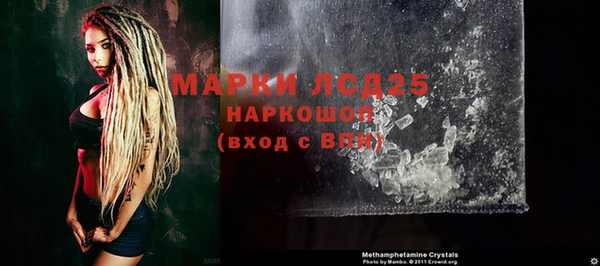 дурь Волосово