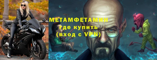 кокаин перу Снежинск