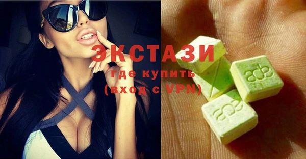 кокаин перу Снежинск