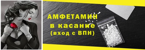 кокаин перу Снежинск