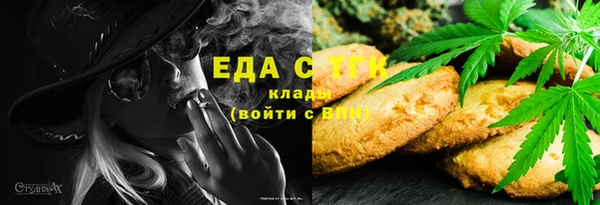 соль ск Снежногорск