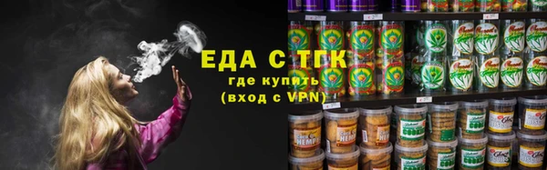 меф Володарск