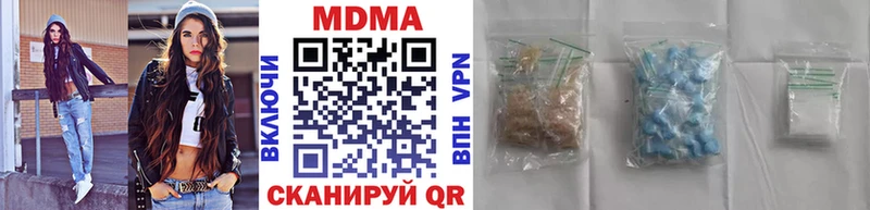 МДМА crystal  как найти   Кириллов 