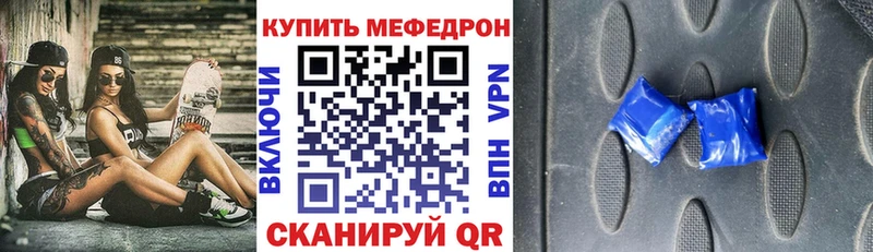 Мефедрон мука  гидра сайт  Кириллов 