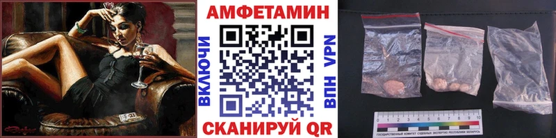 МЕТАМФЕТАМИН пудра  купить закладку  Кириллов 