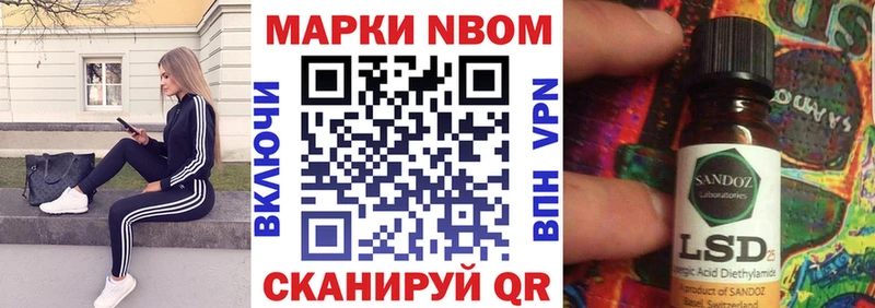 цена   Кириллов  Наркотические марки 1,5мг 