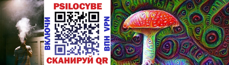 Псилоцибиновые грибы мухоморы  наркошоп  Кириллов 